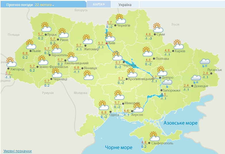 Погода в Україні 22 лютого. Карта: meteo.gov.ua