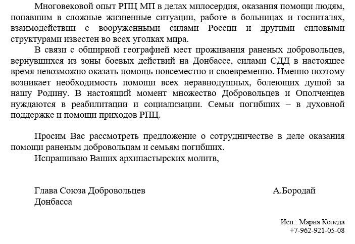 13880184_1100057356747777_6096304084944947791_n