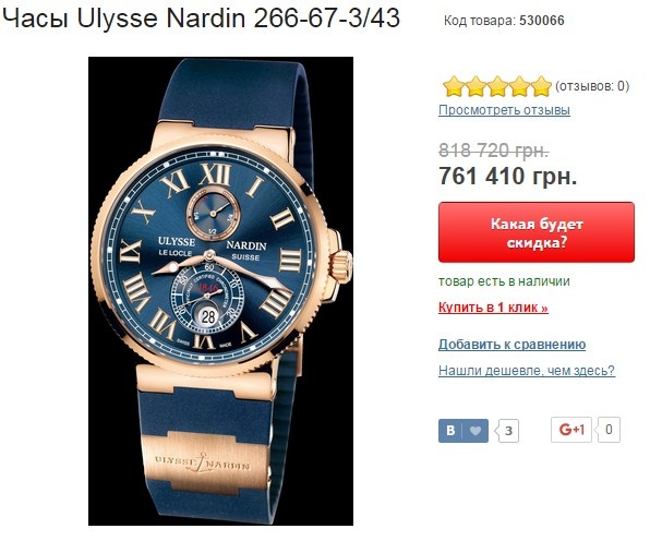 577b81ce0a6e9-screenshot-3