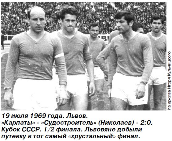 1969_kl-sudnobudivnyk