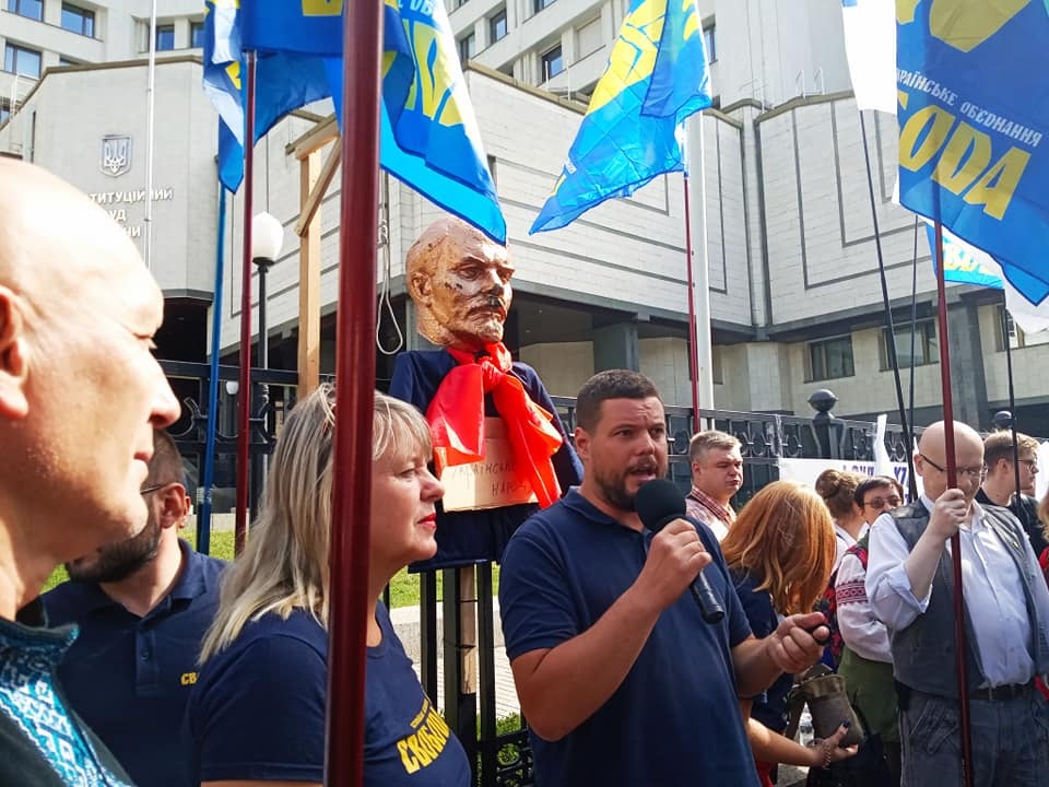 Пікет організували ВО Свобода, Автомайдан та інші активісти