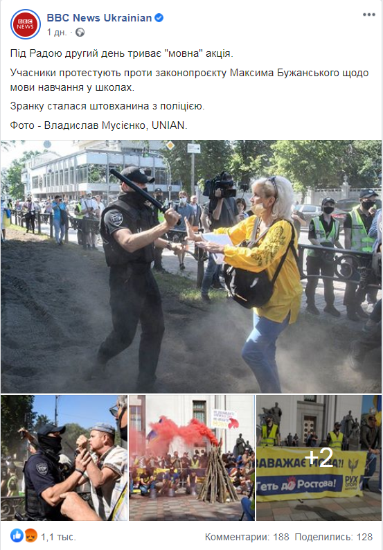 32_bbc_news_ukrainian_-__-_google_chrome