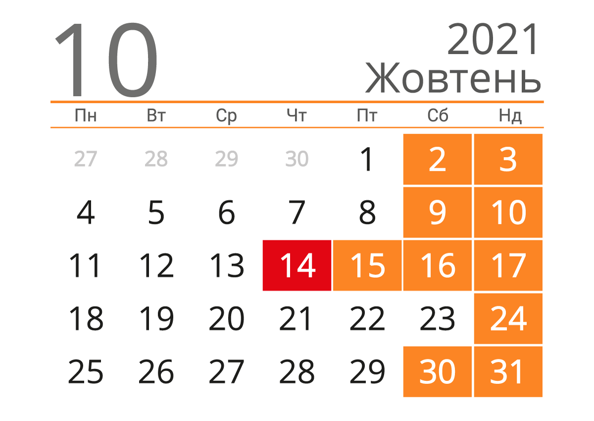 calendar-ukraine-2021-10-october-norm-min