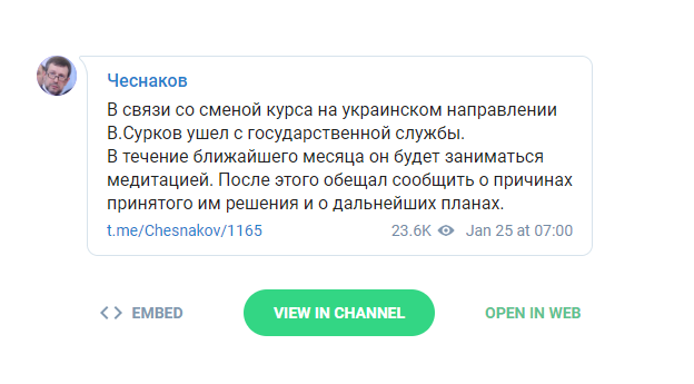 telegram_contact_chesnakov_-_google_chrome_01