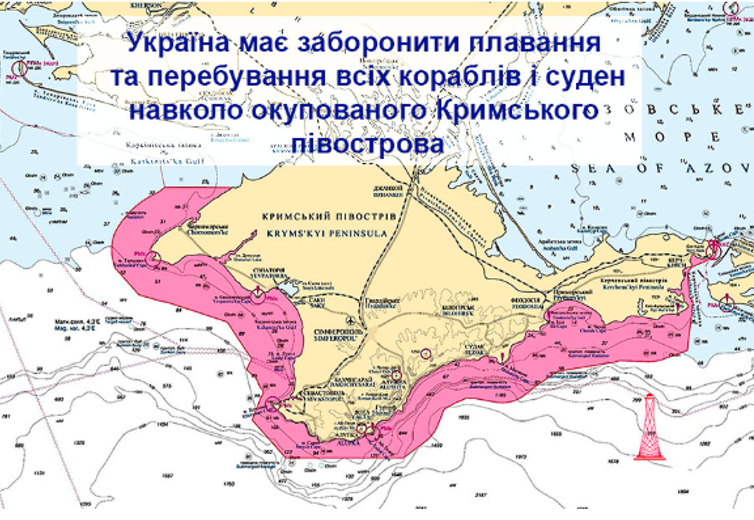 Карта, що вказує на окуповані територіальні води України біля берегів Криму
