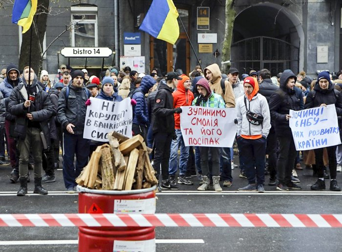 Фото: Укрінформ. Мітинги під НБУ