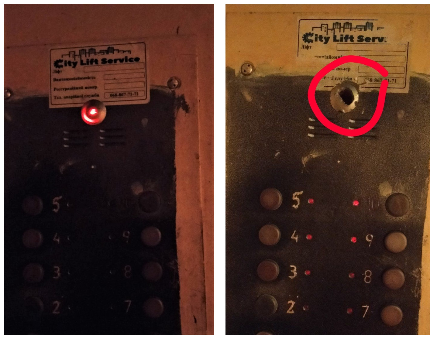 В кабине установили специальный датчик под магнитный ключ, который привязывается к номеру телефона