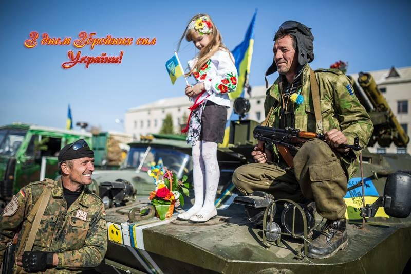 День Вооруженных Сил Украины 6 декабря: лучшие поздравления в стихах и открытках нашим героям