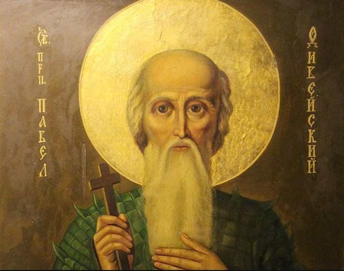 Святой Павел Фивейский