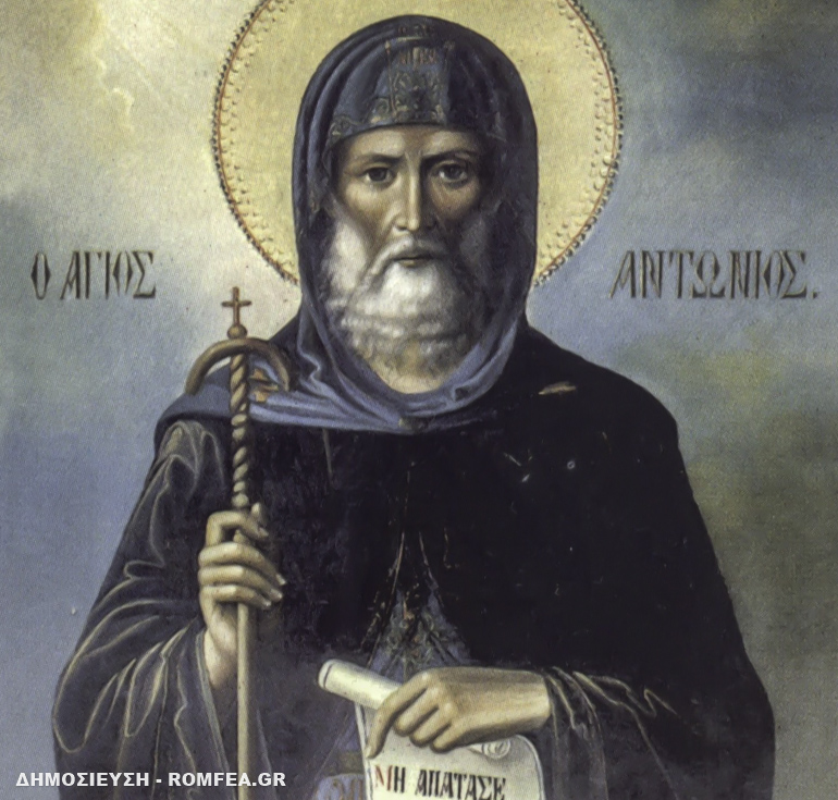 Преподобный Антоний Великий