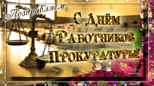 s_dnjom_prokuratury_7m