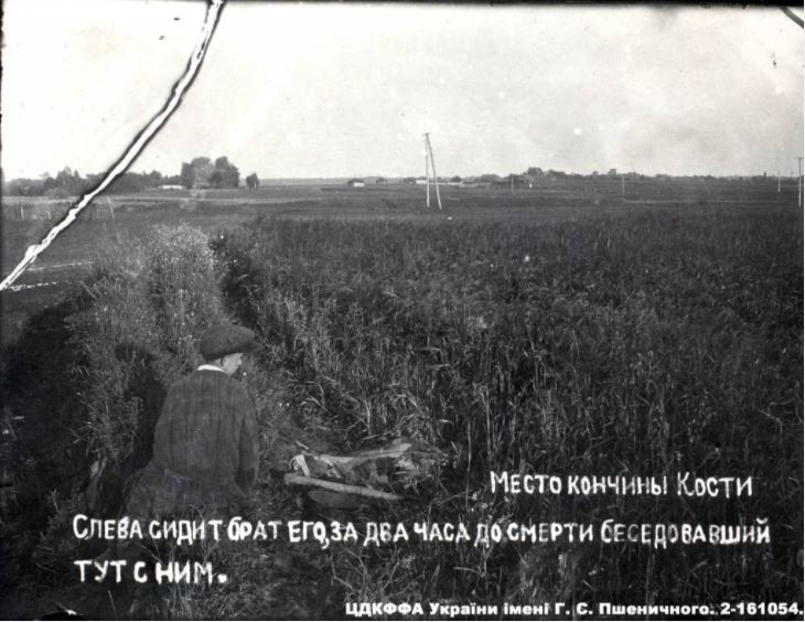 Фото з архіву імені Пшеничного