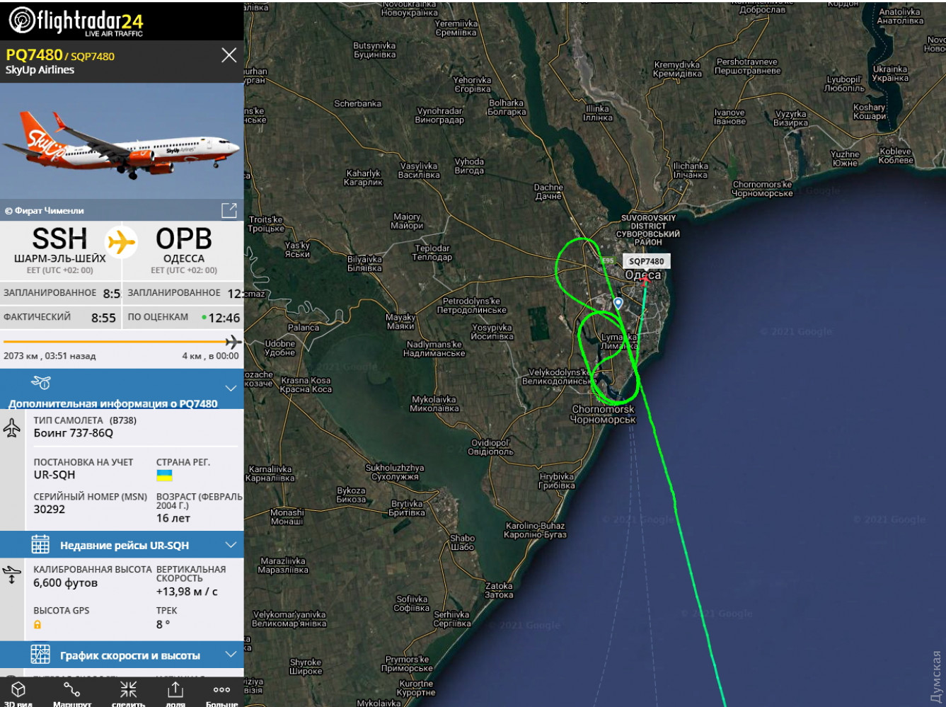 Фото: літак намагався зробити посадку в Одесі, але не вдалося
