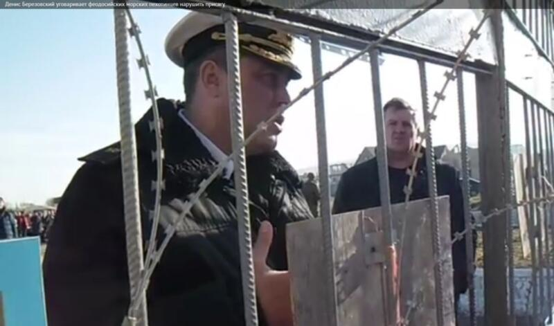 Предатель ВМС деньгами переманивал офицеров на сторону России