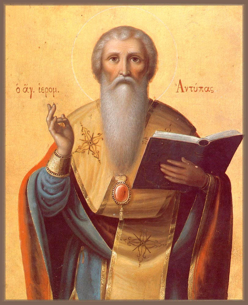 Священномученик Антип Пергамский/Фото из открытых источников