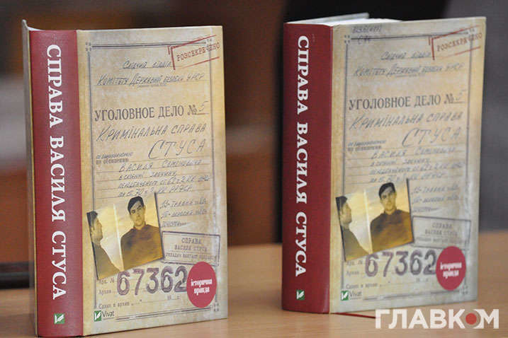 Книга Вахтанга Кипиани под названием «Дело Василия Стуса» была признана одной из самых распространяемых книг в Украине в 2020 году