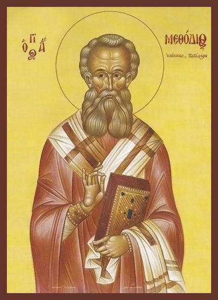 Священномученик Мефодий/Фото из открытых источников