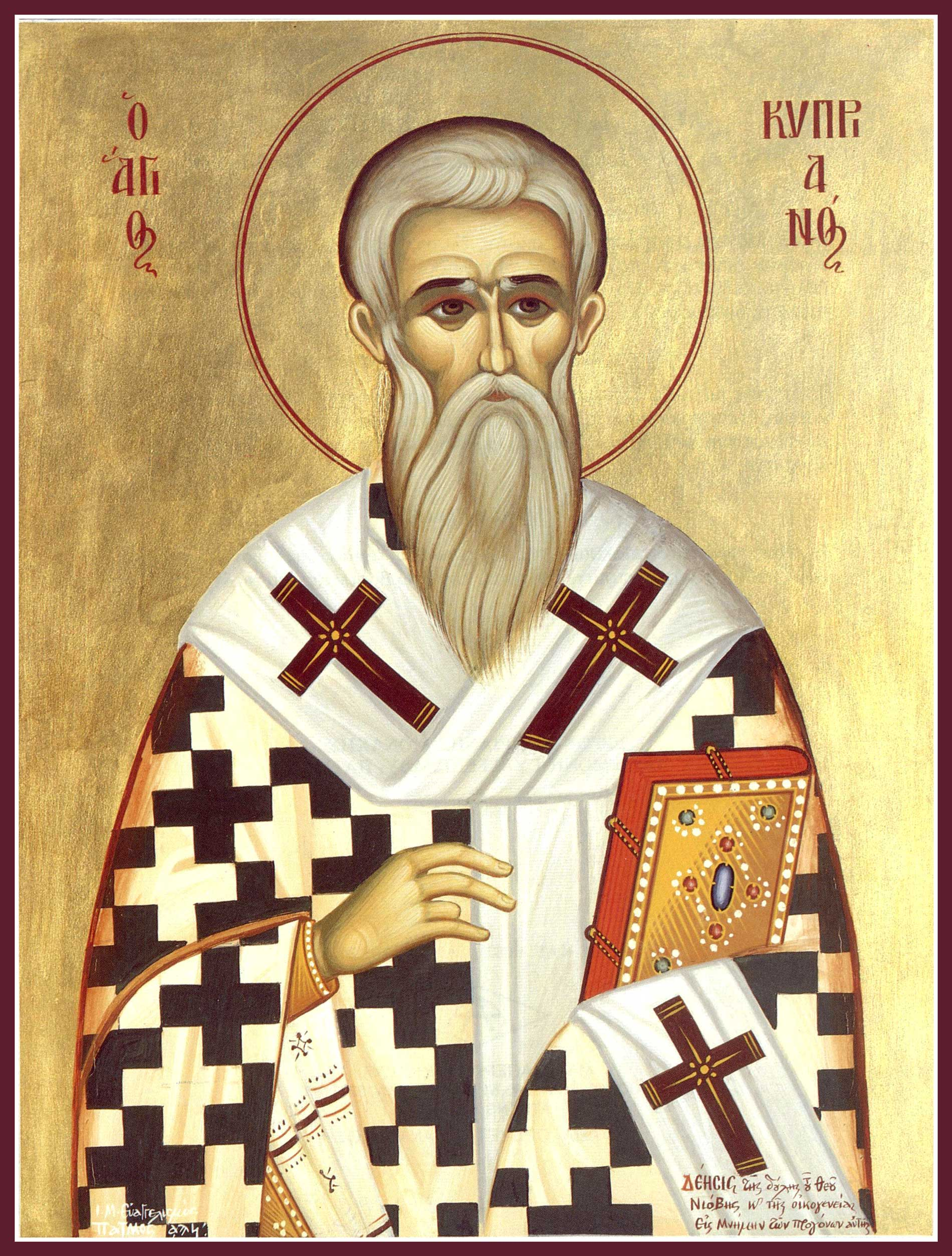 Священномученик Киприан Карфагенский, епископ/Фото из открытых источников