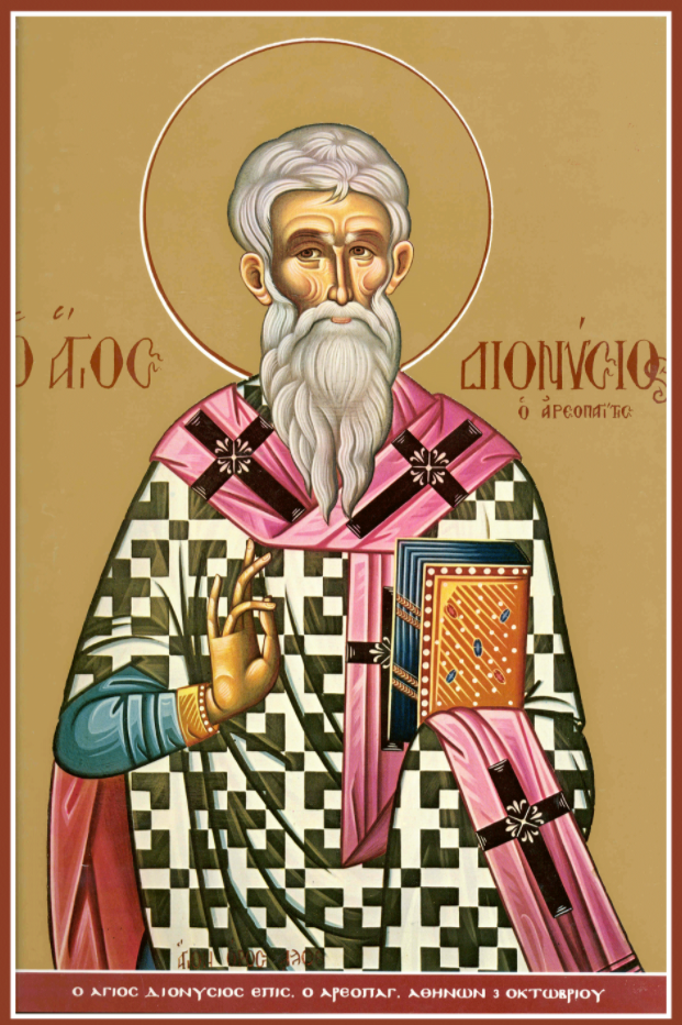 Апостол от 70-ти Дионисий Ареопагит/Фото из открытых источников
