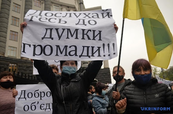 Так к чему же стремятся украинцы на самом деле: к демократии или к диктатуре?