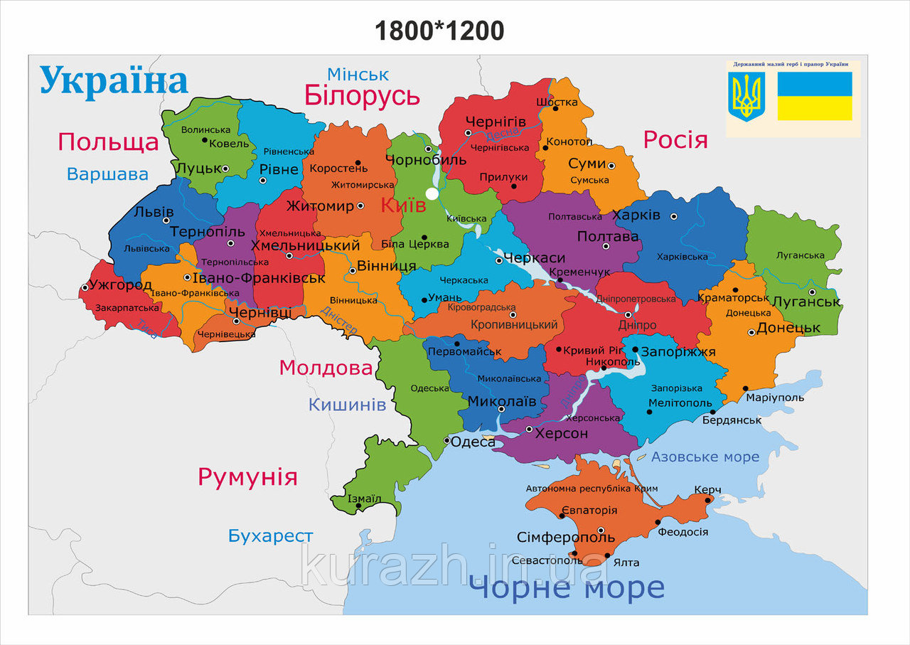 Карта Украины/Фото: kurazh.in.ua