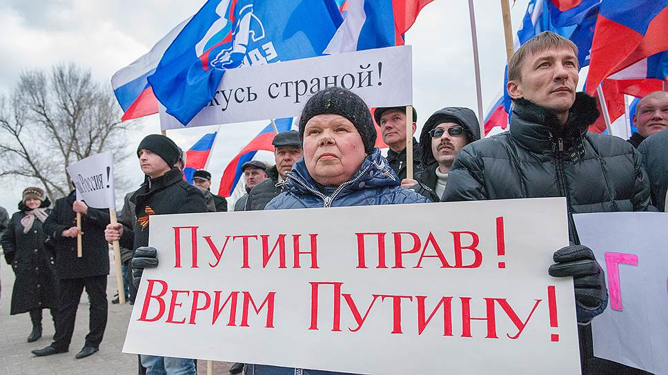 Россияне счастливы, если их военные и службы безопасности могут напугать Европу/Фото: kommersant.ru