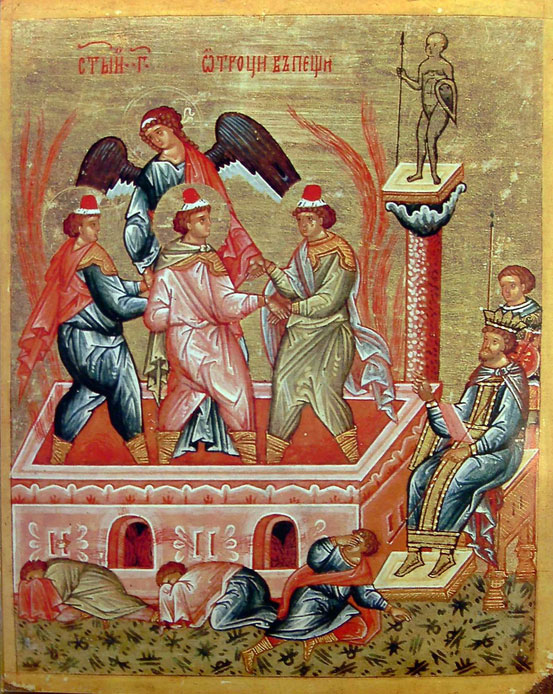 Пророк Даниил и три отрока: мученики Анания, Азария и Мисаил/Фото из открытых источников