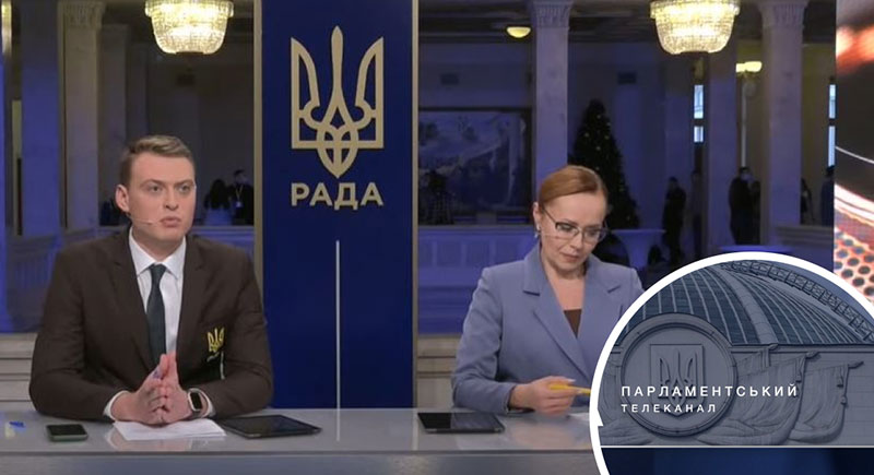 На оформление студий парламентского канала «Рада» направят 2,78 млн грн/Кадр из видеотрансляции