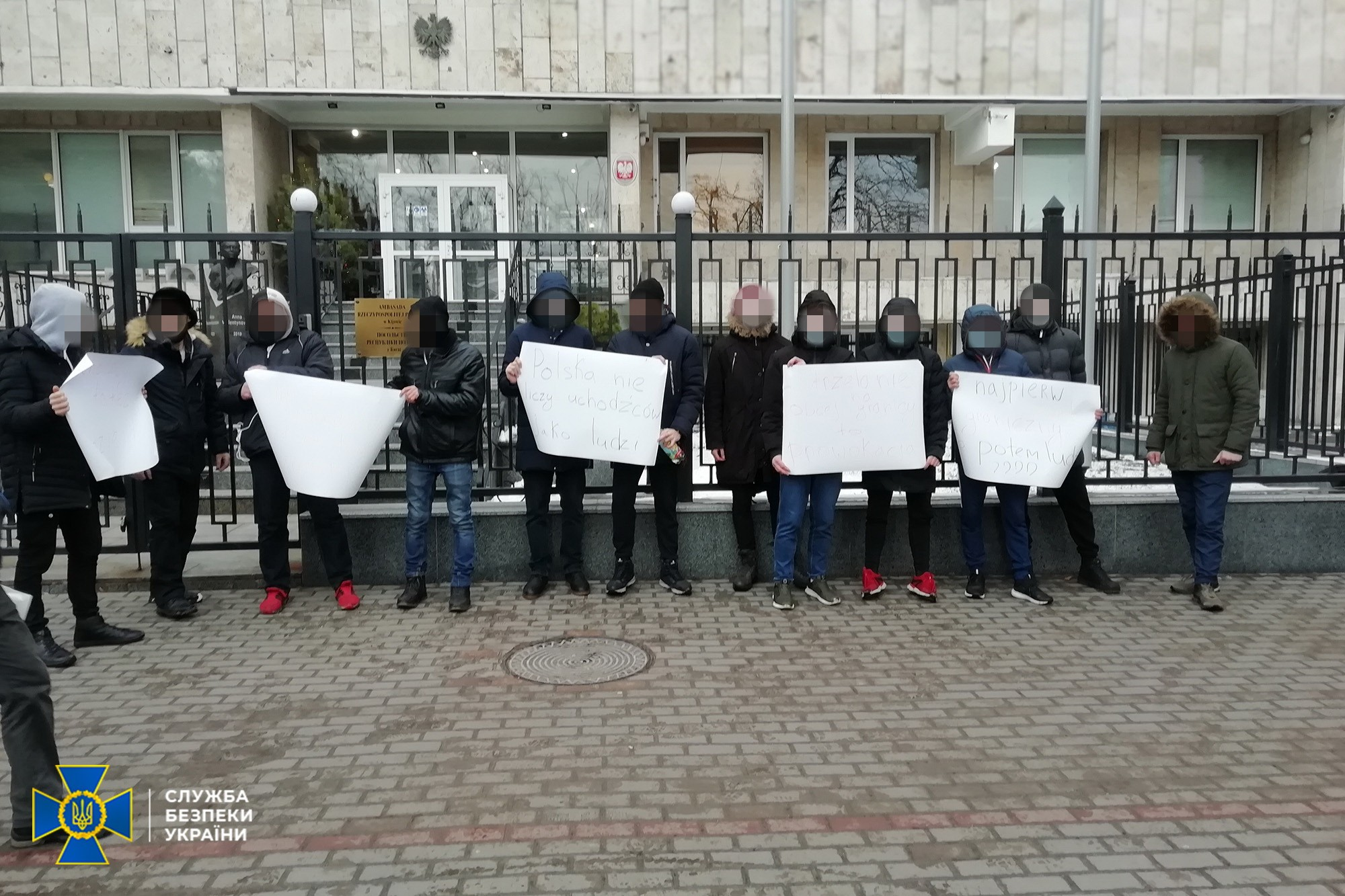 Акция, к организации которой был причастен вероятный белорусский агент/Фото: ssu.gov.ua