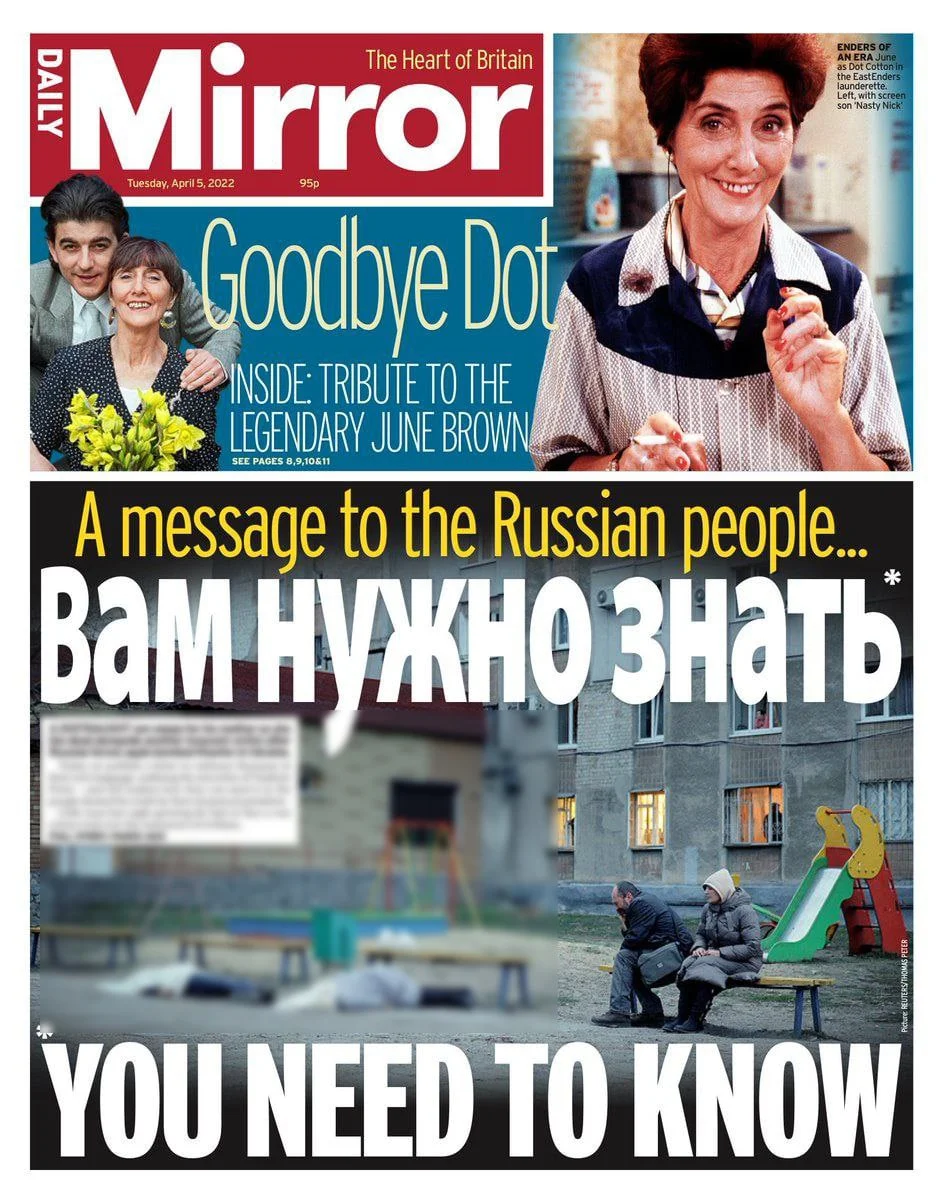 The Daily Mirror обратилась к россиянам на их языке, призвав узнать правду о войне в Украине