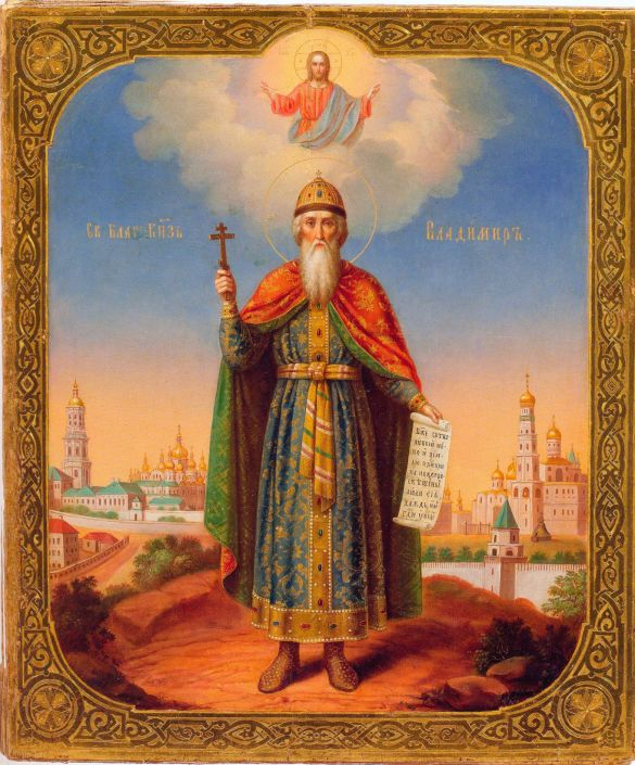 Святой Равноапостольный Князь ВладимирФото из открытых источников