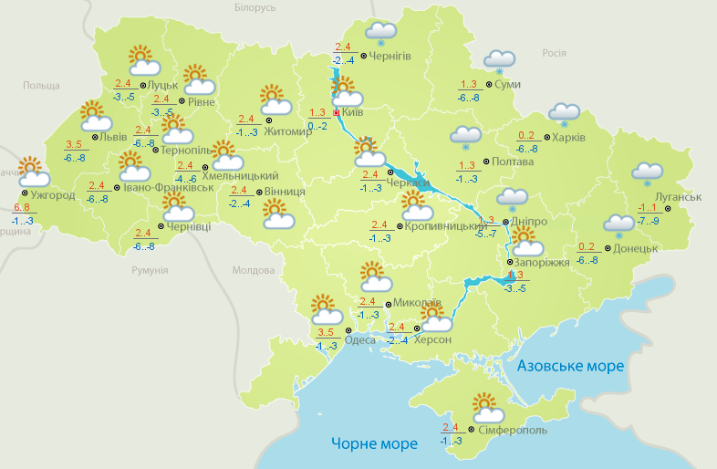 Прогноз Українського гідрометцентру на завтра