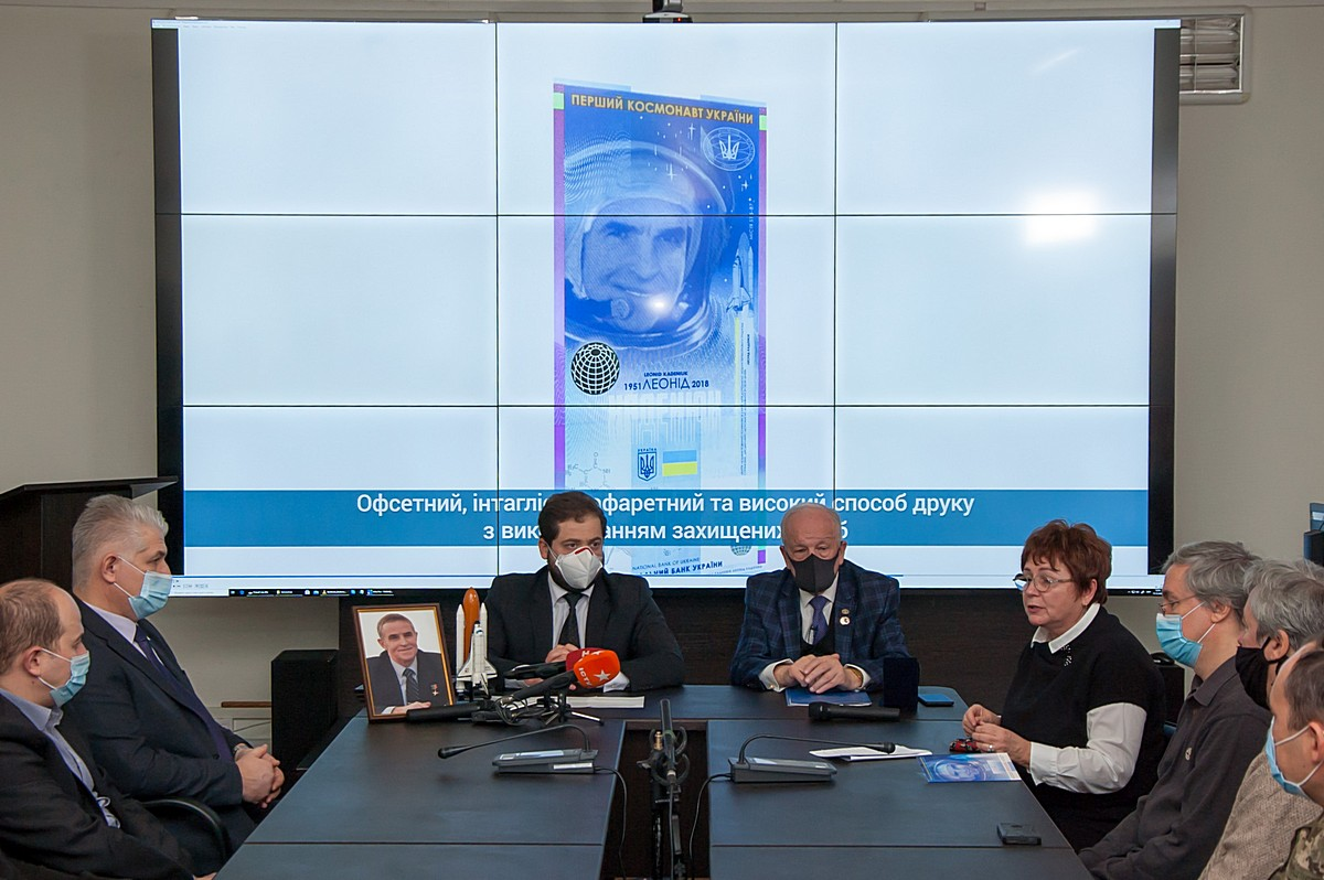 Випуск банкноти з зображенням Леоніда Каденюка у космічному агентстві вважають «неординарною» подією Фото: spacecenter.gov.ua