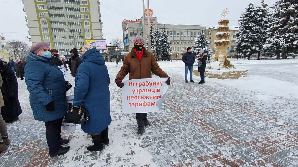 Жителі Рівного планують їхати до Києва, якщо їм не знизять тарифи. Фото: «Рівне вечірнє»