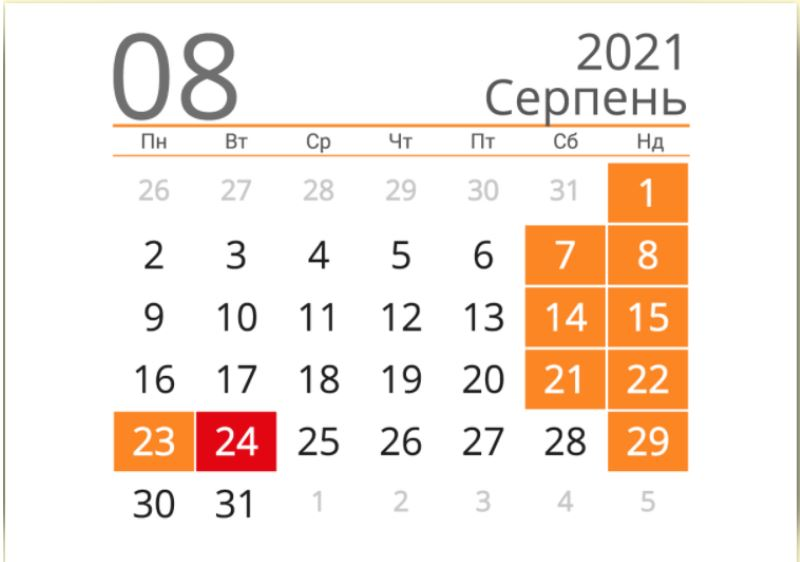 kalendari.co.ua