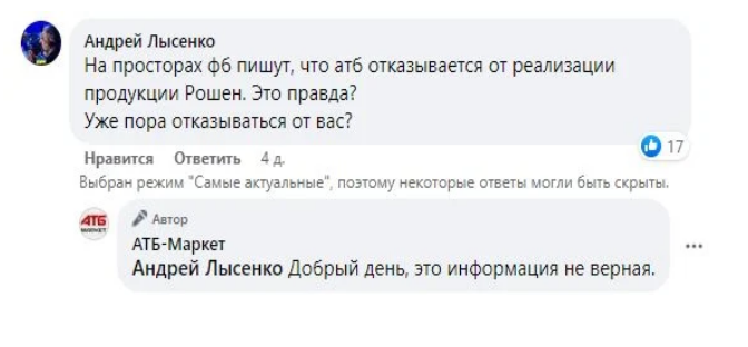 screenshot-news.dialog.ua-2022.02.07-07_39_57