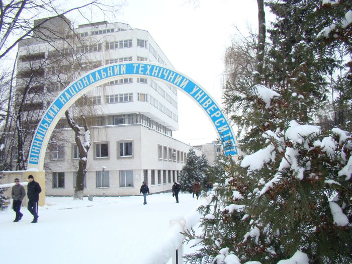 Вінницький національтий технічний університет