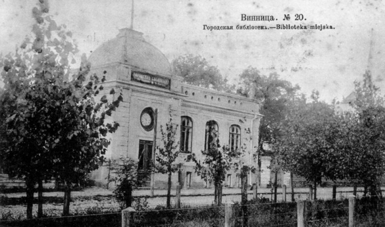 Гоголівська бібліотека, 1910 рік