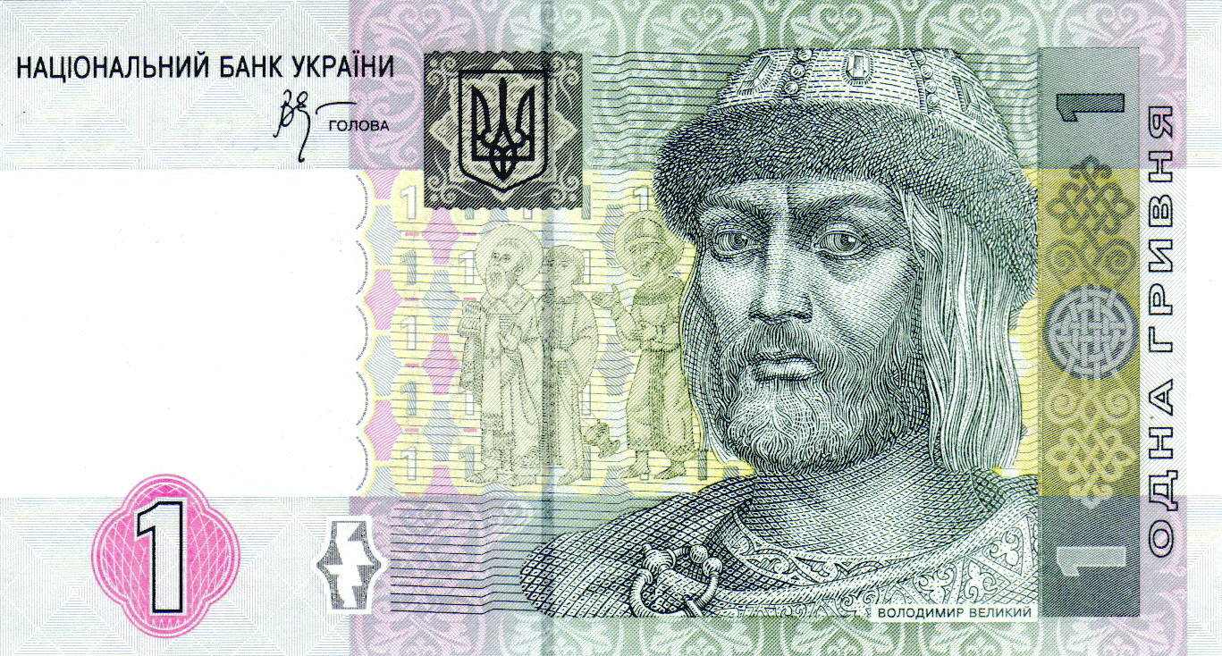 1_hryvnia_2005_front
