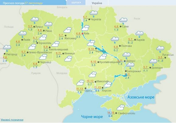 Погода в Украине 27 ноября