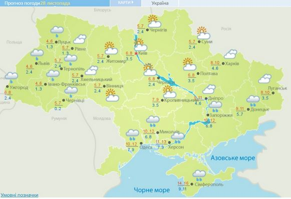 Погода в Украине 28 ноября
