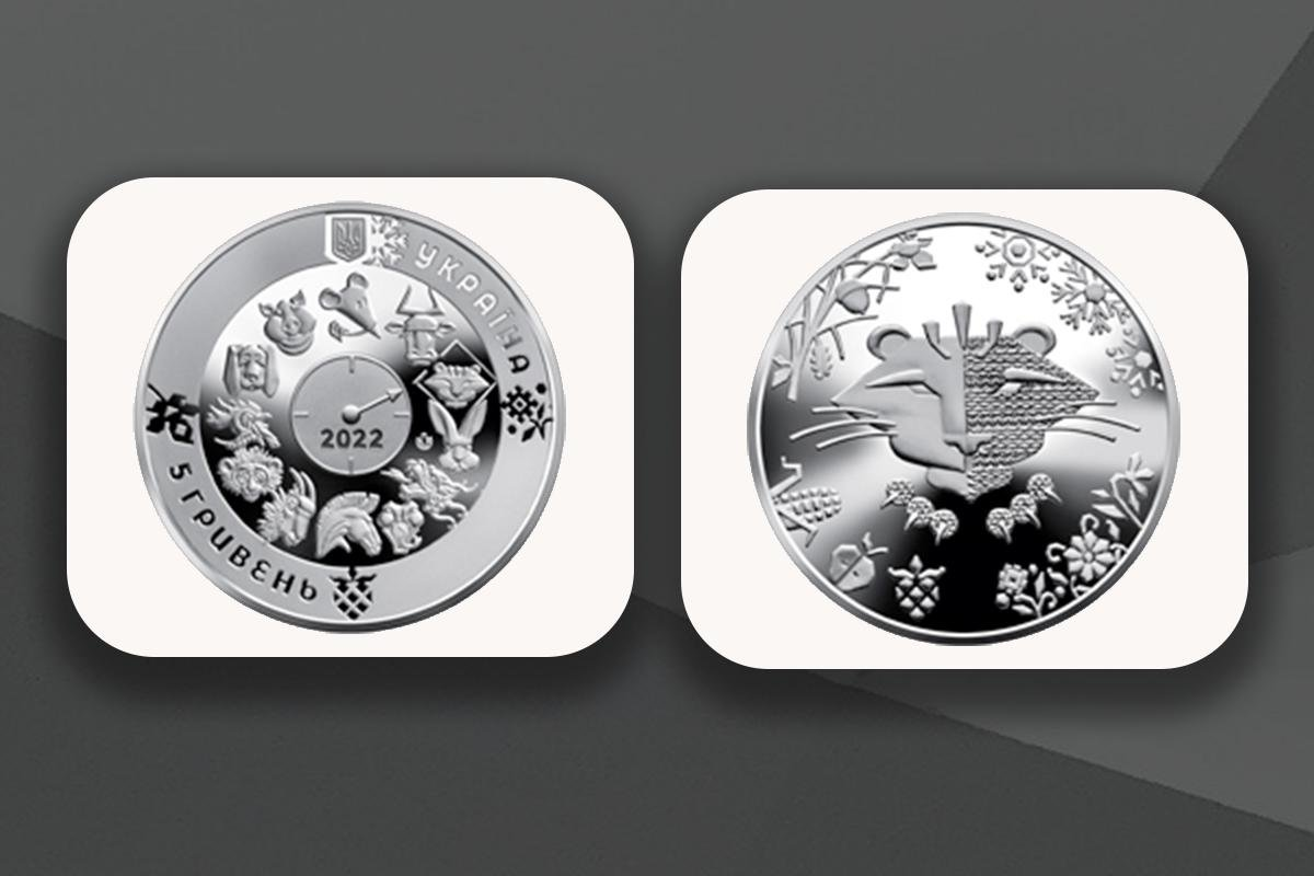 Так выглядит монета «Год Тигра»/Фото: НБУ, коллаж – УНИАН