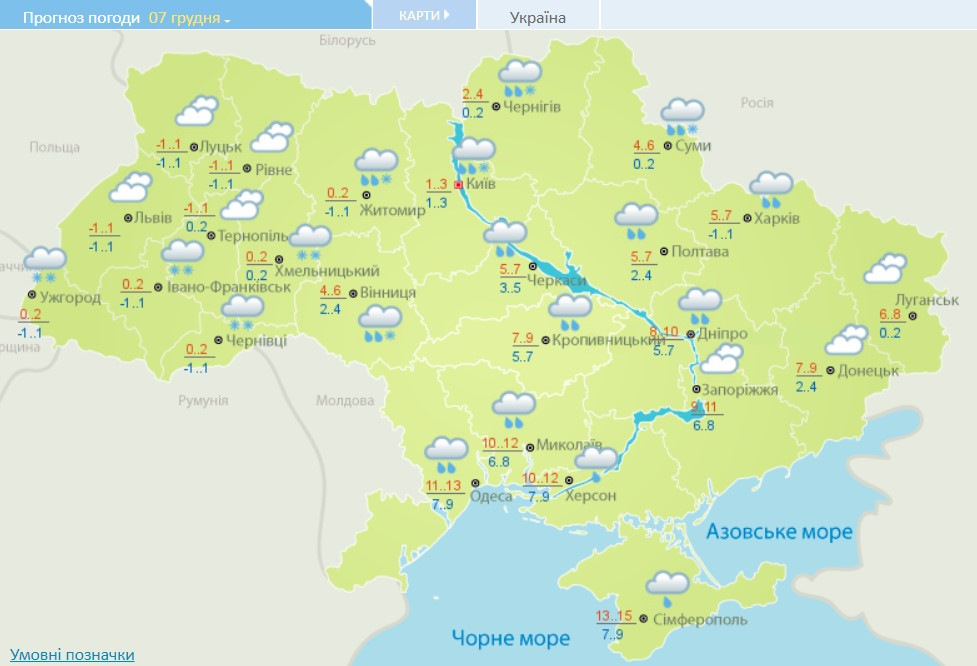 Прогноз погоды на 7 декабря, графика: Укргидрометцентр.