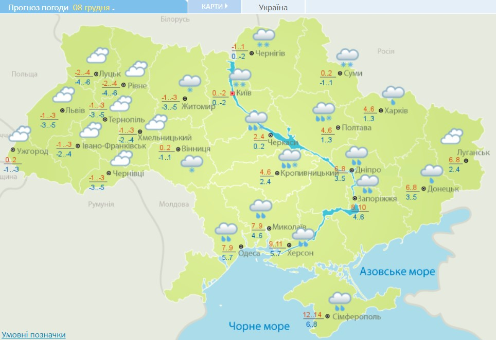 Прогноз погоды на 8 декабря, графика: Укргидрометцентр.