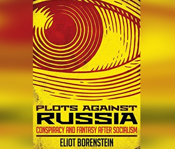 Обкладинка книги Еліота Болінштейна