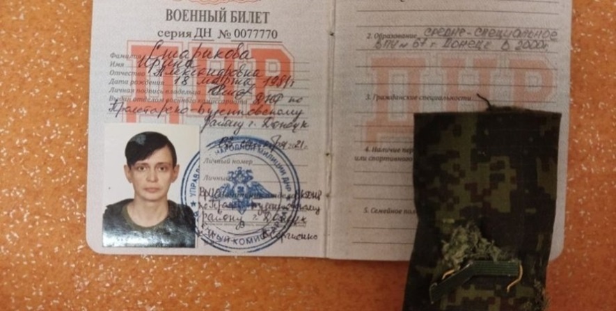Снайперка «Багіра», яка катувала українських полонених, тепер сама потрапила у полон (фото: Telegraf)