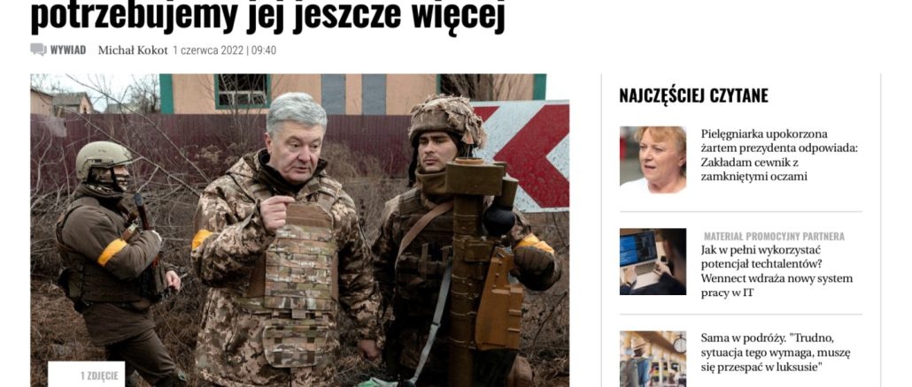 Скріншот з сайту Gazeta Wyborcza
