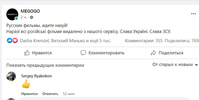 Скриншот сообщения