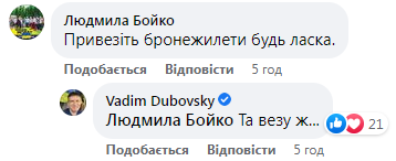 Дубовський пояснив, навіщо він летить із США в охоплену війною Україну