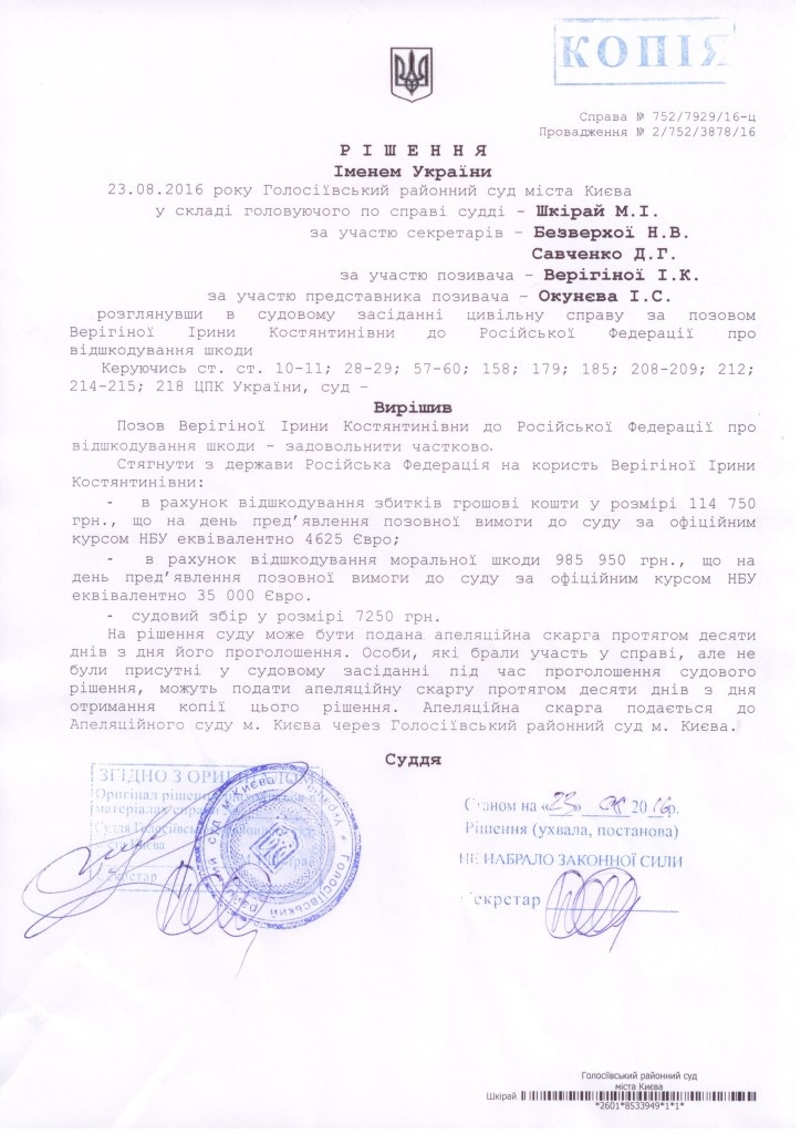 23-08-2016-1-724x1024